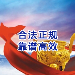 克孜勒苏柯尔克孜讨账公司