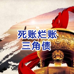 克孜勒苏柯尔克孜要债公司
