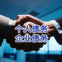 克孜勒苏柯尔克孜追债公司